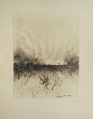 Малютин Сергей Васильевич, Богданов Иван Петрович, Рерберг Фёдор Иванович, Корин Алексей Михайлович, Мешков Василий Никитич, Маковский Александр Владимирович, Киселёв Александр Александрович, Трояновский Иосиф Иванович, Турлыгин Яков Прокопьевич, Гугунава Иван Георгиевич, Батурин Виктор Павлович, Танский Чеслав А., Крылов Иван Иванович, Киплик Дмитрий Иосифович, Левитан Адольф (Авель) Ильич, Синцов Андрей Андреевич, Перов Владимир Васильевич, Тарбеев К. К., Шестёркин Михаил Иванович, Комаров Валентин Павлович, Грандковский Николай Карпович, Переплетчиков Василий Васильевич, Коровин Пётр Иванович. Памятный альбом в кожаном переплете с золотым абрисом 